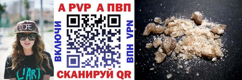 где купить наркоту  Томмот  Альфа ПВП Crystall 