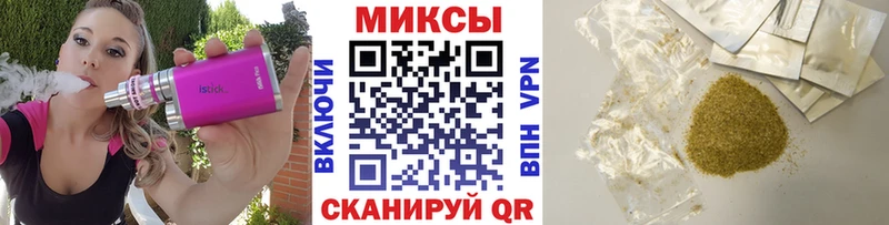 наркотики  Томмот  Бутират вода 