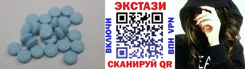 ссылка на мегу ONION Томмот ЭКСТАЗИ Cube