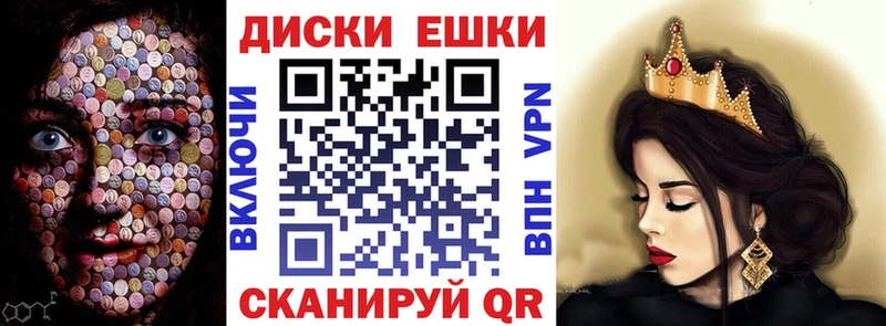 ЭКСТАЗИ TESLA Томмот