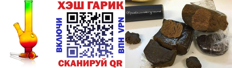 ГАШИШ AMNESIA HAZE  Томмот 
