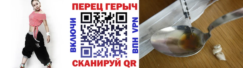 купить наркоту  Томмот  Героин гречка 