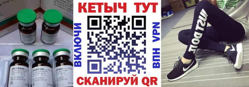mega онион  Томмот  Кетамин ketamine  как найти закладки 