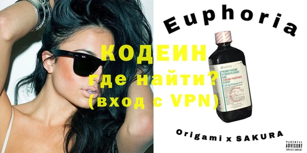 каннабис Мегион