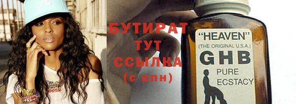 сатива Медвежьегорск