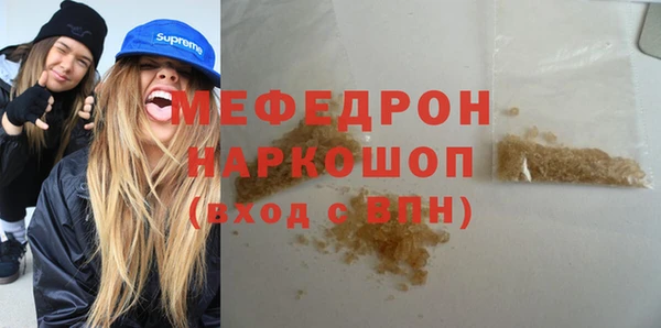 сатива Медвежьегорск