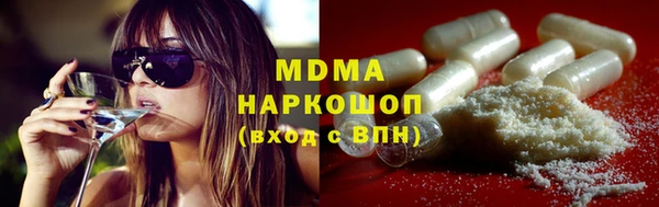 мет Медногорск