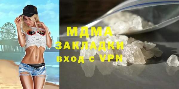 каннабис Мегион