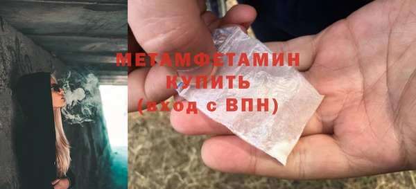 каннабис Мегион