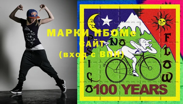 мет Медногорск