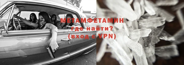 каннабис Мегион