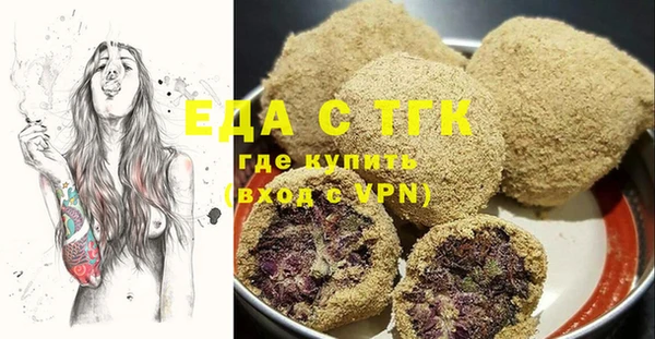 каннабис Мегион