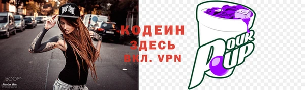 сатива Медвежьегорск