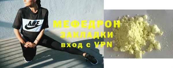 сатива Медвежьегорск