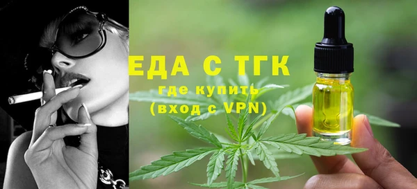 сатива Медвежьегорск