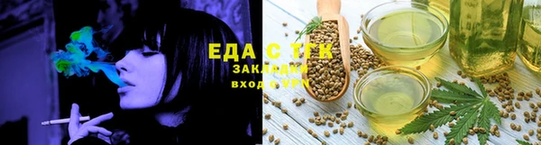 сатива Медвежьегорск