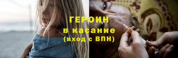 мет Медногорск