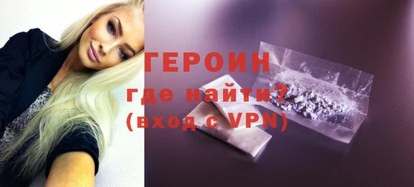 сатива Медвежьегорск