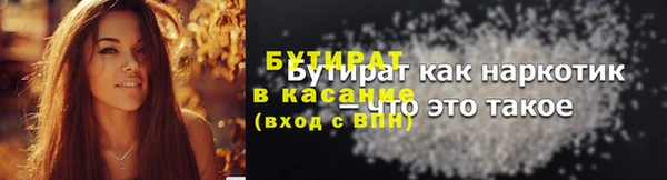 мет Медногорск