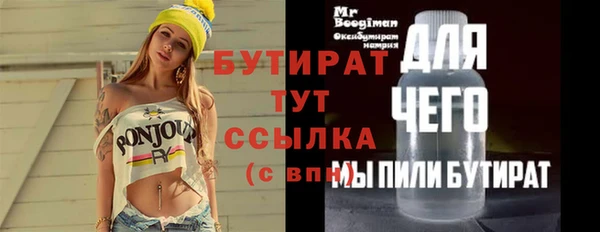 мет Медногорск