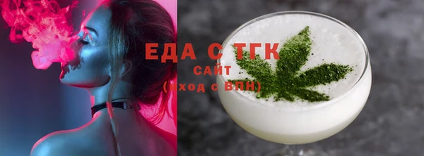 мяу мяу кристалл Новокубанск