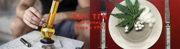 мет Медногорск