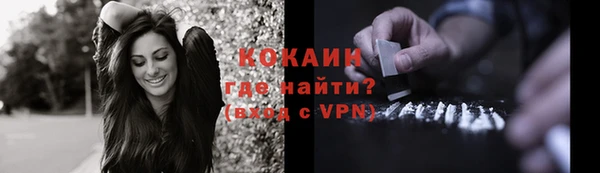 мяу мяу кристалл Новокубанск