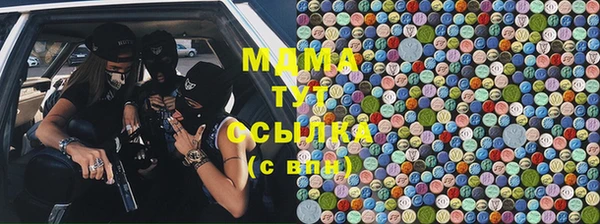 каннабис Мегион