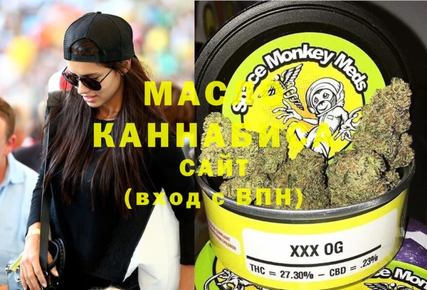каннабис Мегион