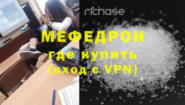 сатива Медвежьегорск