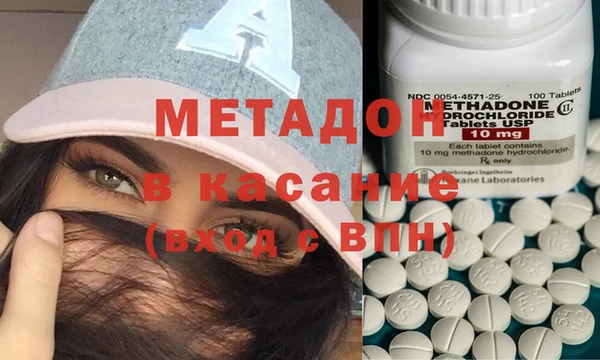 сатива Медвежьегорск