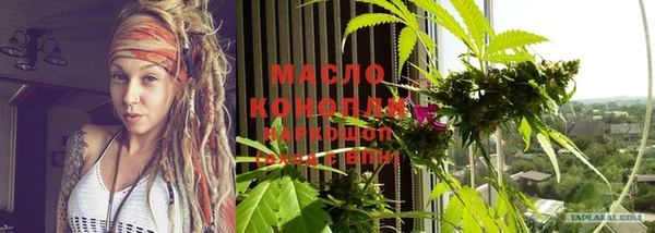 мет Медногорск
