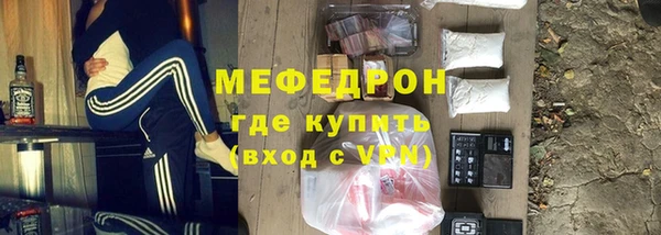мет Медногорск