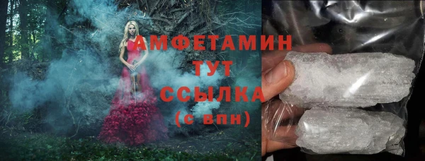 мет Медногорск