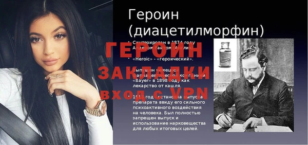 сатива Медвежьегорск