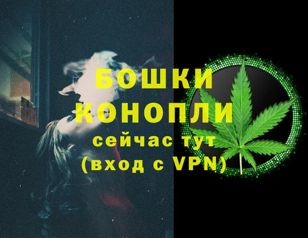 мефедрон Новодвинск