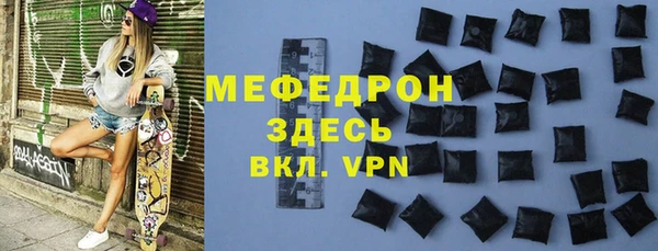 сатива Медвежьегорск
