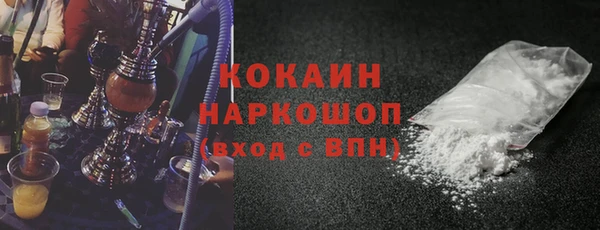 мет Медногорск