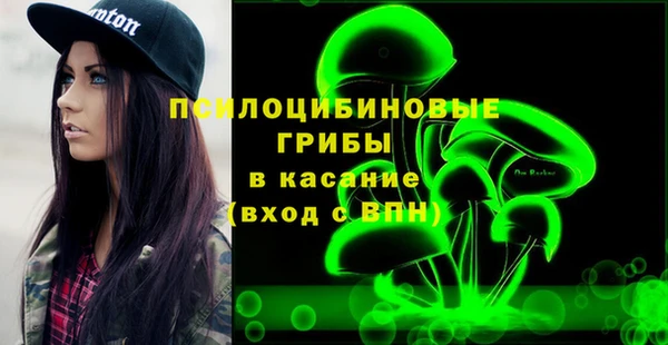 каннабис Мегион