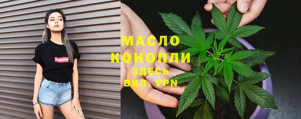 каннабис Мегион