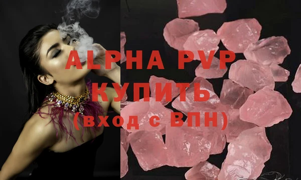 каннабис Мегион