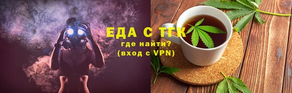 сатива Медвежьегорск
