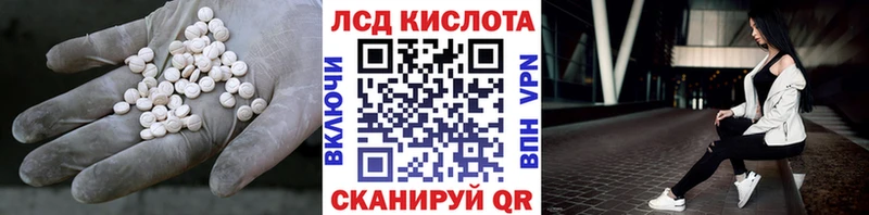 ЛСД экстази кислота Томмот