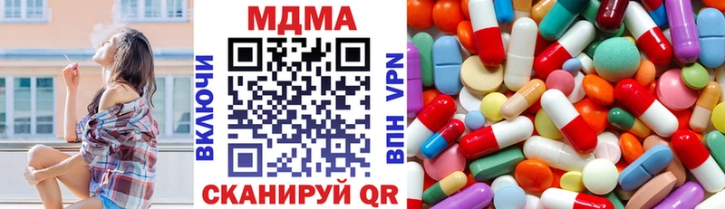 блэк спрут ONION купить наркотики цена Томмот MDMA crystal