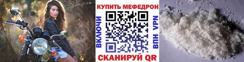 где можно купить   blacksprut ТОР  МЕФ VHQ  Томмот 
