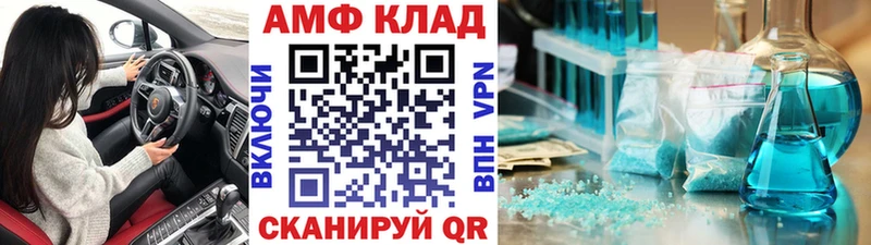 Метамфетамин винт  Томмот 