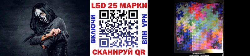 Марки 25I-NBOMe 1,8мг  Томмот 