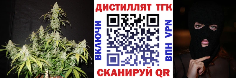 купить наркоту  Томмот  Дистиллят ТГК Wax 